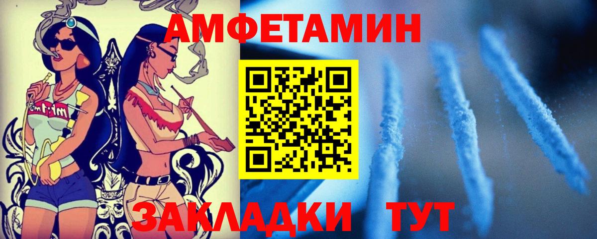 АМФ Premium Кириши