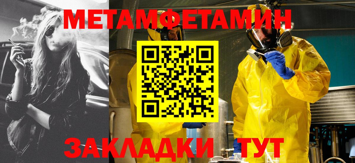 АМФ  Вход с VPN  Кириши  АМФ  Амфетамин 97% 
