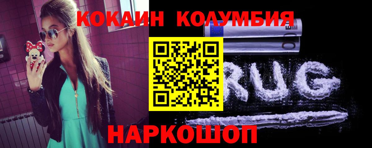 Кокаин Эквадор Кириши