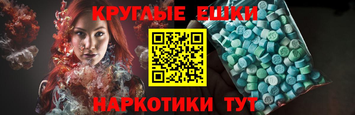 Кириши  Ecstasy Cube  Вход с VPN 
