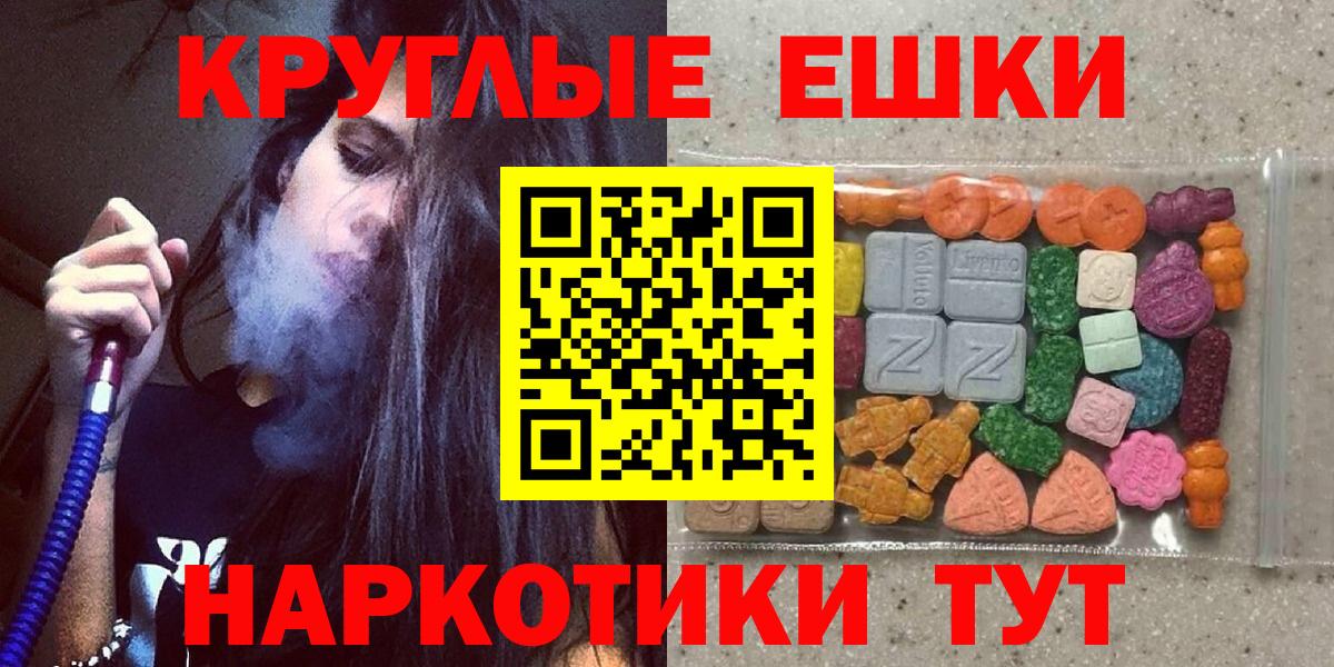 Меф мяу мяу Кириши
