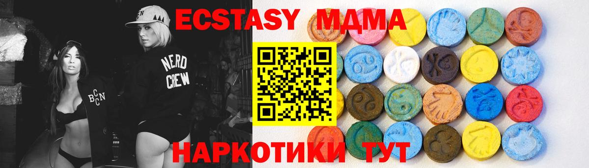 Кириши  COCAIN  ГАШ  МЕФ   МДМА  Вход с VPN  МЕФ  ГАШ 