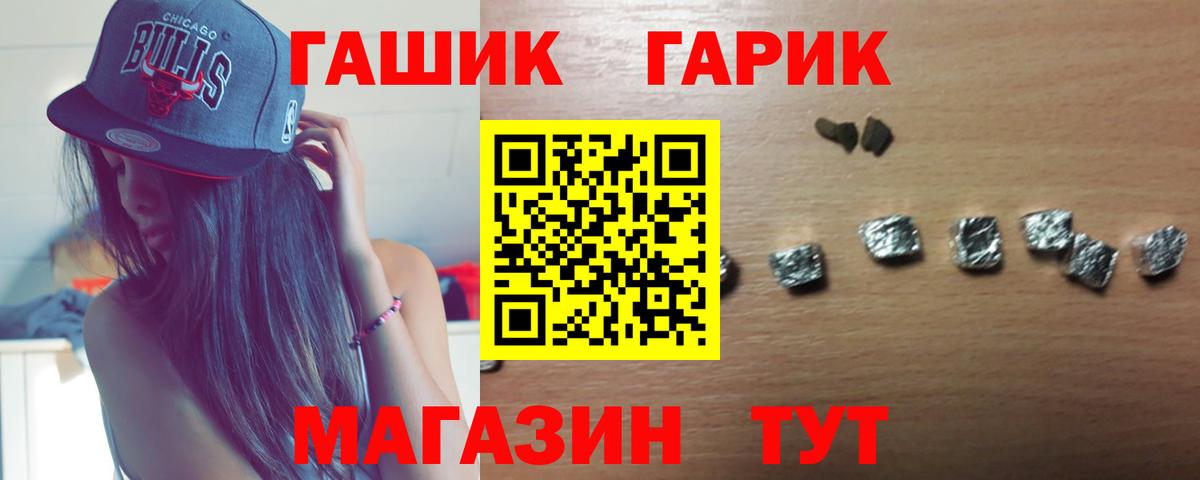 ГАШ ice o lator  Гашиш гарик  Кириши  Вход с VPN 