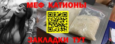 mdma Бийск