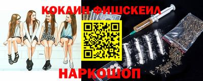 PSILOCYBIN Беслан