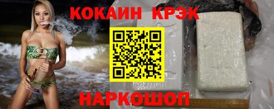 кокаин Берёзовский