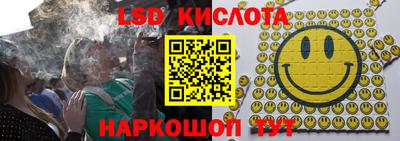 гидра Бугуруслан