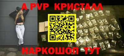 mdma Бийск