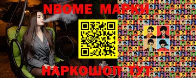 кокаин Берёзовский