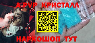PSILOCYBIN Беслан