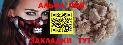 mdma Бийск