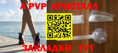 Альфа ПВП Будённовск
