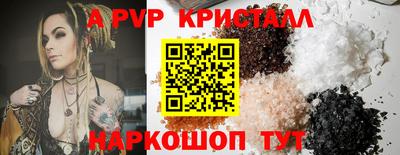 mdma Бийск