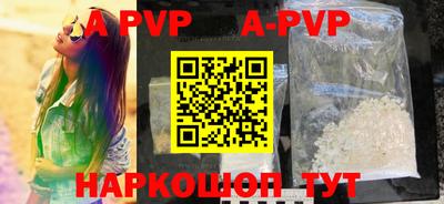 дживик Наро-Фоминск