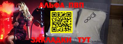 mdma Бийск