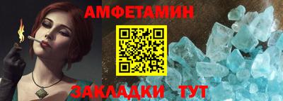 mdma Бийск