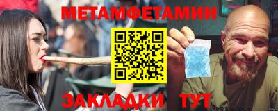 mdma Бийск