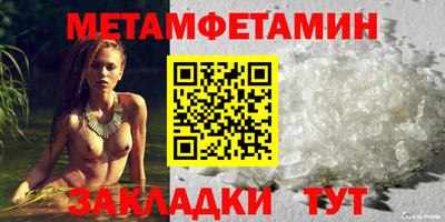 mdma Бийск