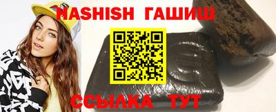 гидра Бугуруслан