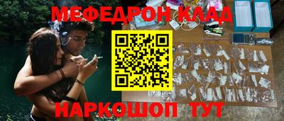 mdma Бийск