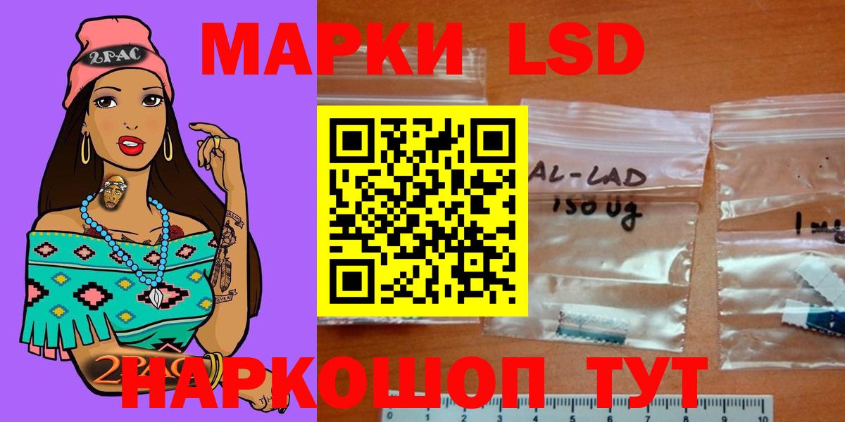 LSD-25 экстази  Вход с VPN  Кириши  Лсд 25 экстази ecstasy  Лсд 25 экстази кислота 
