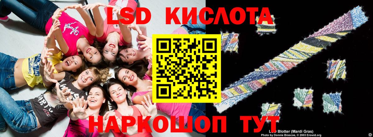 ЛСД экстази ecstasy Кириши