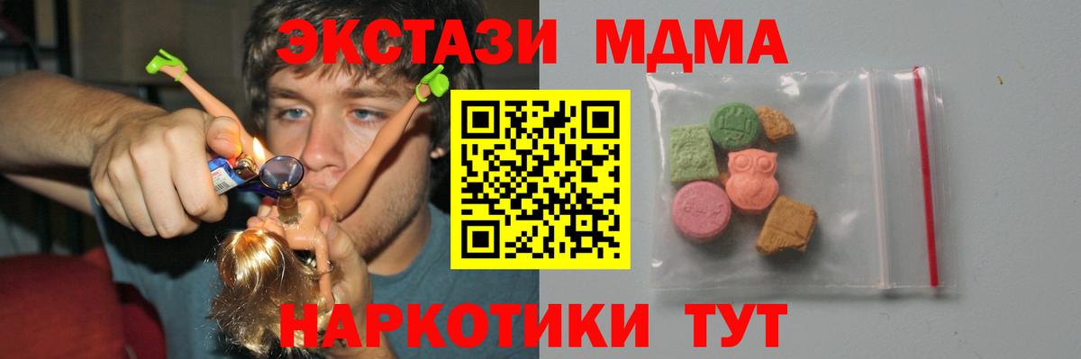 MDMA VHQ Кириши