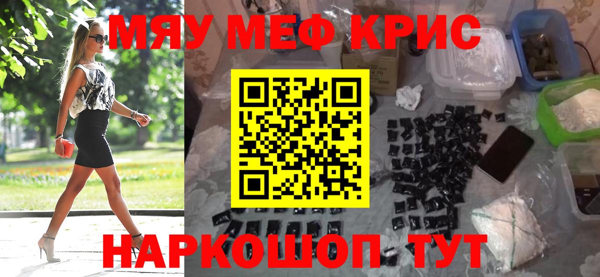МЕФ  Кириши