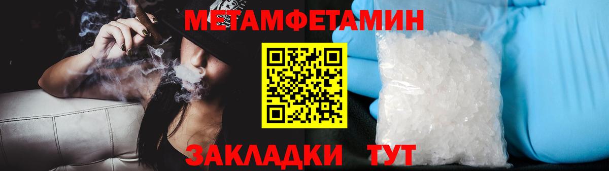 Первитин пудра Кириши
