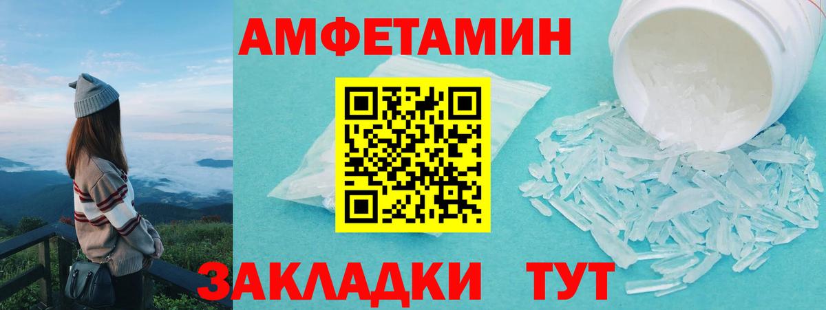МЕТАМФЕТАМИН  Метамфетамин мет  Вход с VPN  Кириши  Метамфетамин мет 
