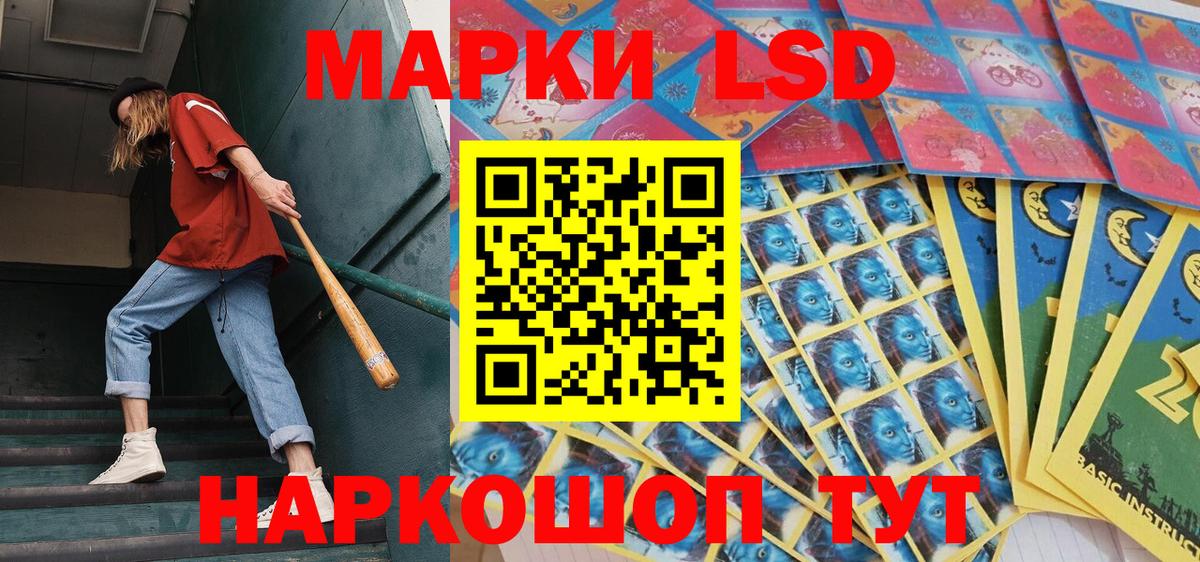 Марки N-bome 1,5мг  Вход с VPN  Кириши 
