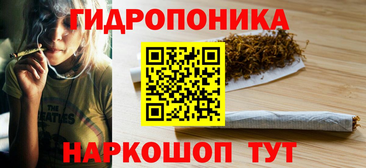 Кириши  Марихуана Ganja  Вход с VPN  Каннабис MAZAR 